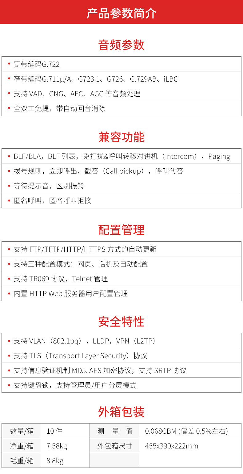 IP200-2C_10.jpg