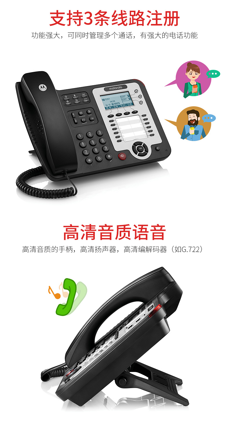 IP300-3C-IP3AC合款_04.jpg