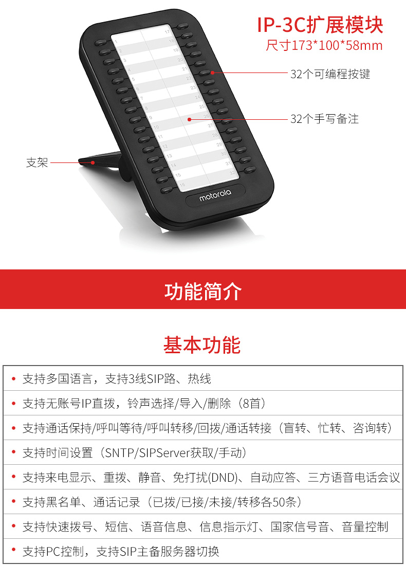 IP300-3C-IP3AC合款_03.jpg
