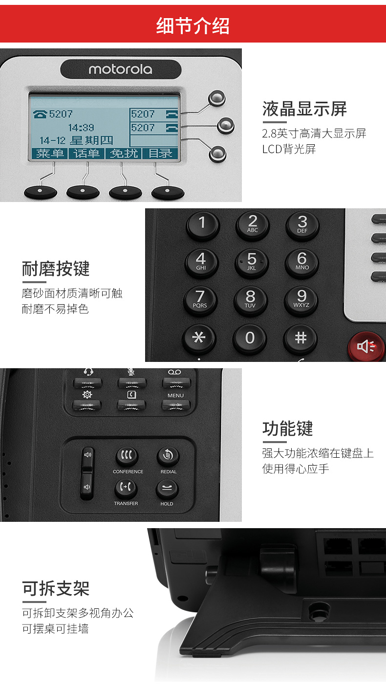 IP300-3C-IP3AC合款_06.jpg