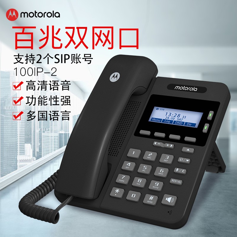 002100IP-2 電源供電.jpg