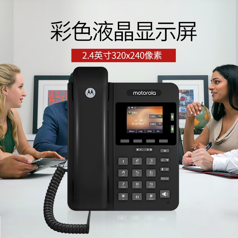 003200IP-2P 彩屏 POE供電 - 副本.jpg