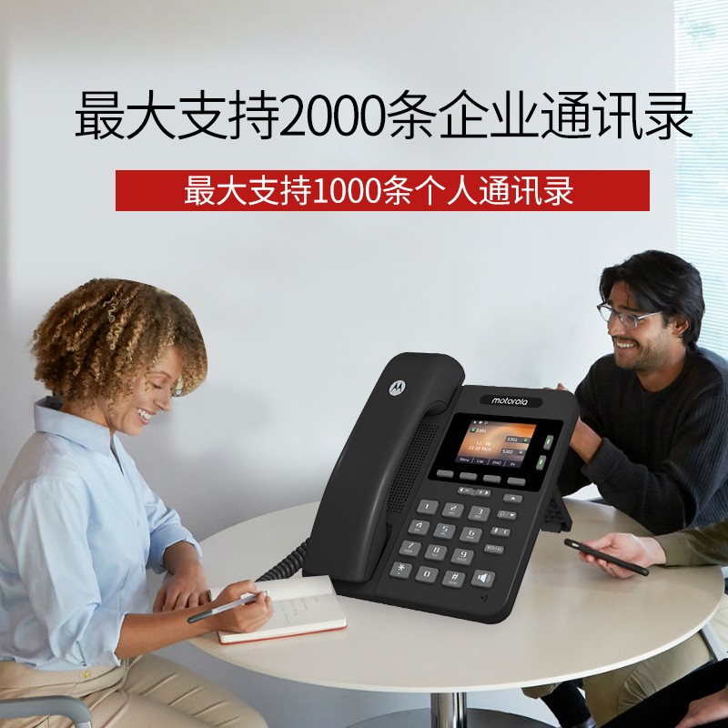 004200IP-2P 彩屏 POE供電 - 副本.jpg