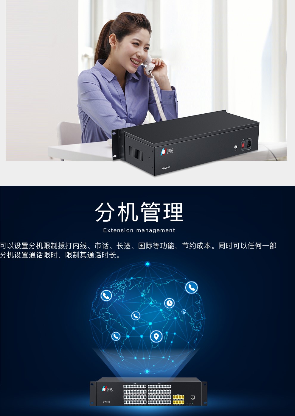 GW600_12.jpg