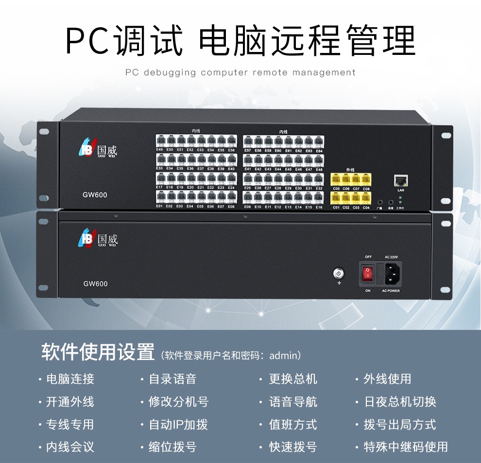 GW600_06.jpg