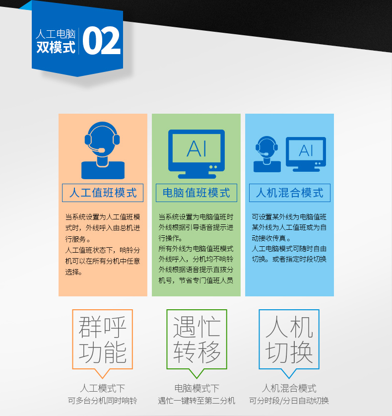 PBX208_06.jpg