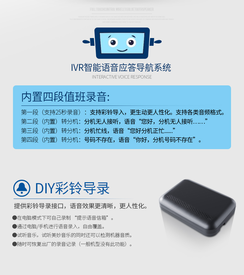 PBX208_07.jpg