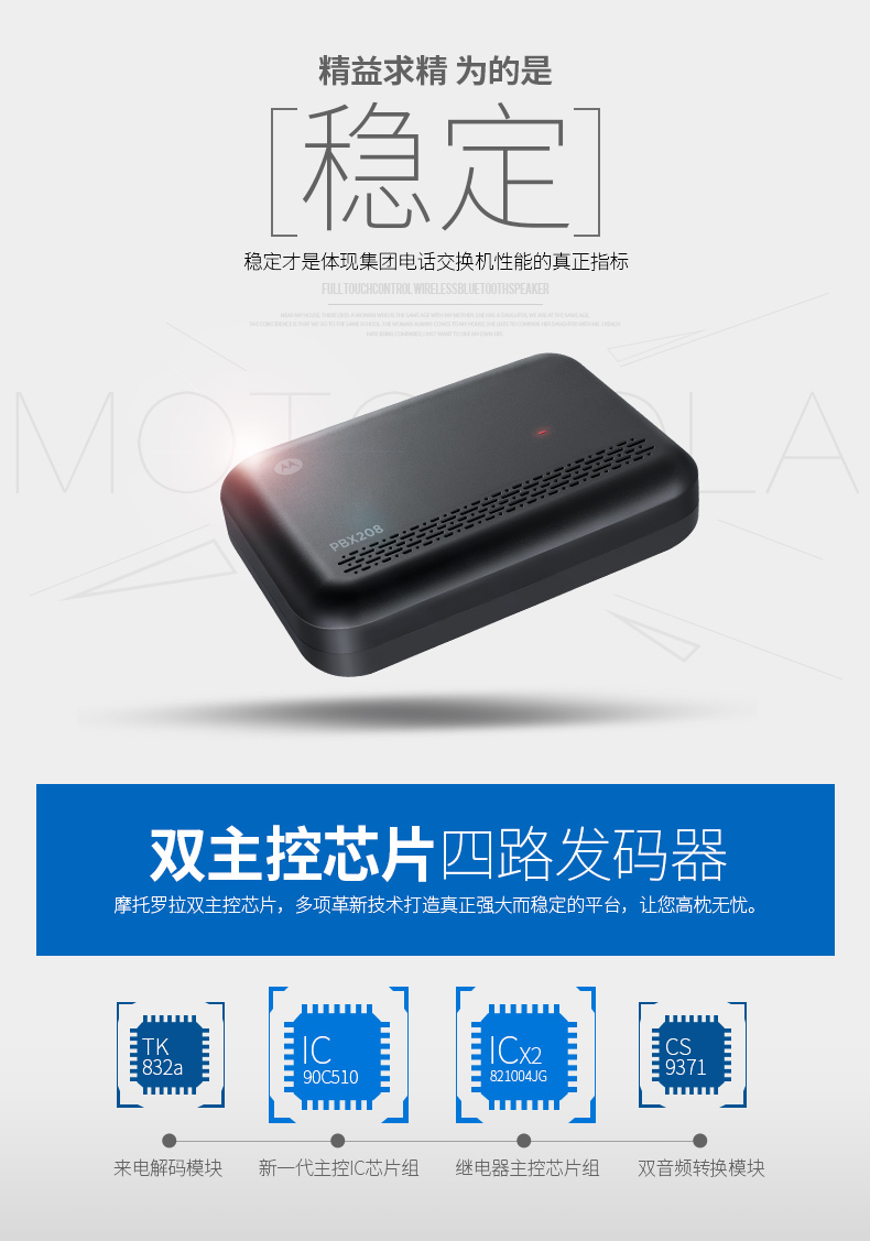 PBX208_15.jpg