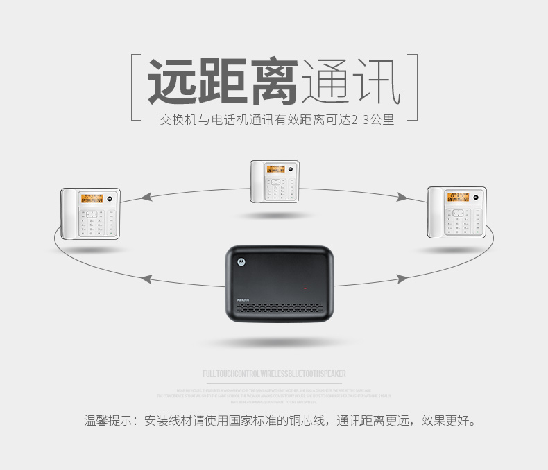 PBX208_16.jpg